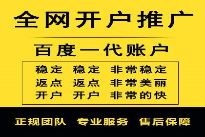 案例解析：SEM推广优化关键点