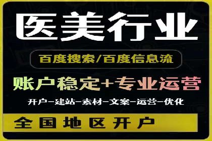 信息流广告推广：成功案例揭秘