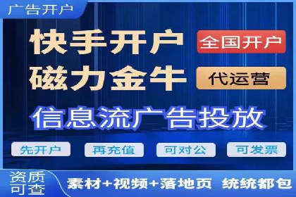 短视频崛起背后的信息流平台案例分析
