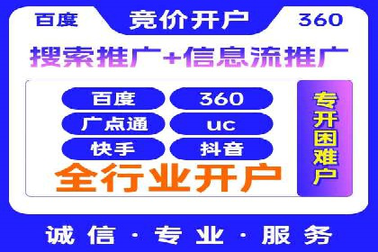 百度竞价推广运营案例分享：如何提升广告转化率