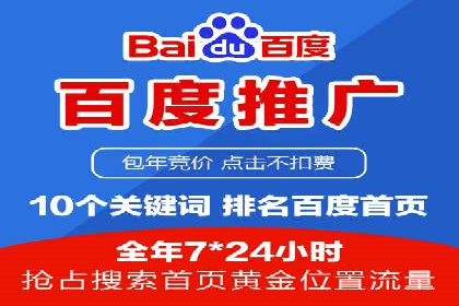 SEM案例：如何利用SEM提高品牌曝光度